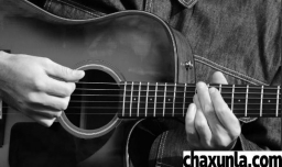 如何自学吉他成材