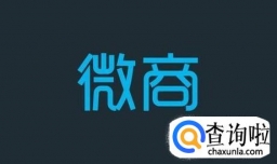 刚做微商怎样加人脉