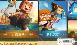 迷你世界备份在哪里 迷你世界怎么备份存档