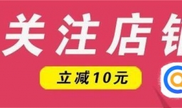 天猫购物是否能改价