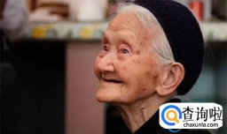 寿命“藏”在脸上  长寿的人脸上或有这2个特征 占一样也恭喜