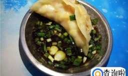 玉米瘦肉饺子的家常做法