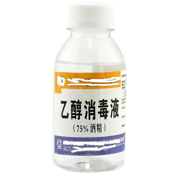 酒精给衣服消毒怎么消