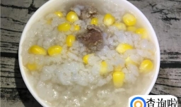 玉米排骨粥的家常做法