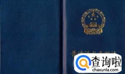 如何考取普通话证书