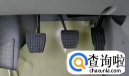 汽车如何快速起步