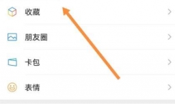 乌鲁木齐银行雪莲燃气卡如何缴费