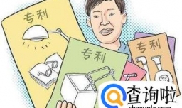 广州外观专利申请流程有哪些？