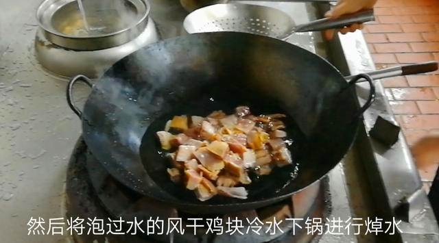 红烧风干鸡的正宗做法