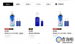 如何选购高丝雪肌精？高丝雪肌精辩真假