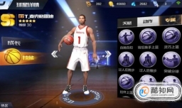 最强NBA高阶段操作例空接自抛自扣