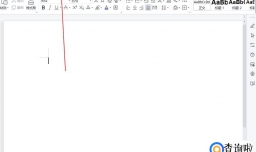 Word怎么将纸张正确设置为A4大小