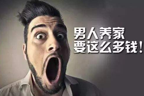 世界四大吝啬鬼