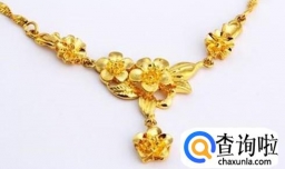 黄金项链配什么吊坠?黄金吊坠价格?