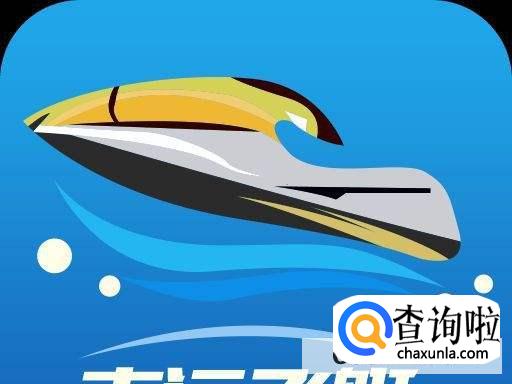 飞艇计划软件app手机版下载方法