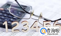 如何让自己成为一个财富自由的人？