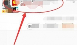 淘宝怎么退货？淘宝退货流程