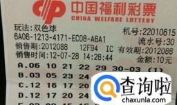 双色球如何跟随选号