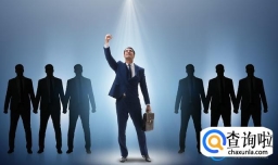 越是大领导越没架子 而小领导却喜欢摆谱