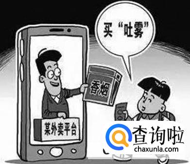 如何投诉卖手机给未成年的商家