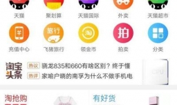 怎样开网店——怎么开通淘宝店铺