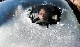 车辆怎么开热空调？