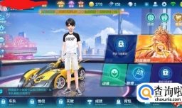 QQ飞车手游怎样更换角色性别？