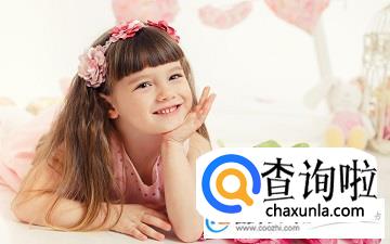 冉姓女孩名字,姓冉的女孩名字