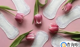 错误的使用卫生巾会引发妇科疾病吗