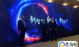 CCBN2018有什么关键词