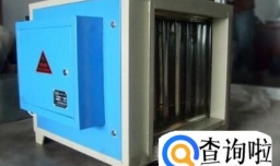 如何选择油烟净化器