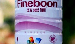 世界十大羊奶粉品牌排行榜