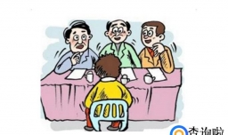 考研复试有哪些注意事项