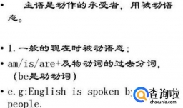 搞清什么是主语，谓语宾语宾补状语英语so easy