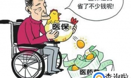 五险和农村合作医疗的区别,五险与新农合哪个好