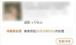 淘宝在哪操作才能看退货单号