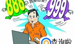 如何选择吉祥的车牌号码数字