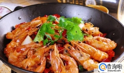 家常干锅虾怎么做好吃