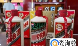 内部专供的酒是好酒吗