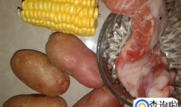 土豆玉米猪肉煲