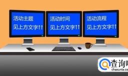 搜狗指南悬赏二次方plus活动规则