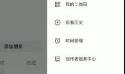 抖音如何设置关闭免密支付