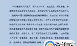 怎样写先进个人的事迹材料