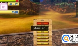 《性感沙滩3》游戏流程攻略