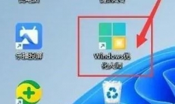 Windows优化大师如何设置垃圾检测周期