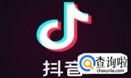 抖音引流吸粉及变现赚钱攻略