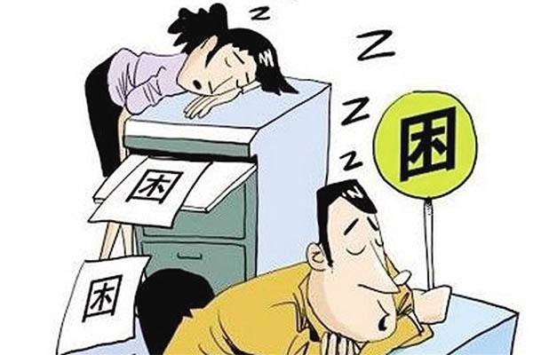 乏力是什么意思