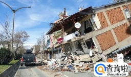 土叙地震或致中国3年内强震 专家：无需恐慌