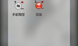 手机京东APP如何查看已经评价订单？