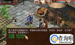 新大话西游2职业玩家赚钱经验